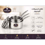 طقم كسروله ألومنيوم سوبر بالغطاء 3 قطعه - الصورة 2