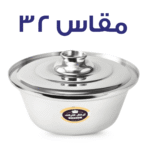⁦طقم شاورما ميجا 5⁩ - الصورة ⁦4⁩