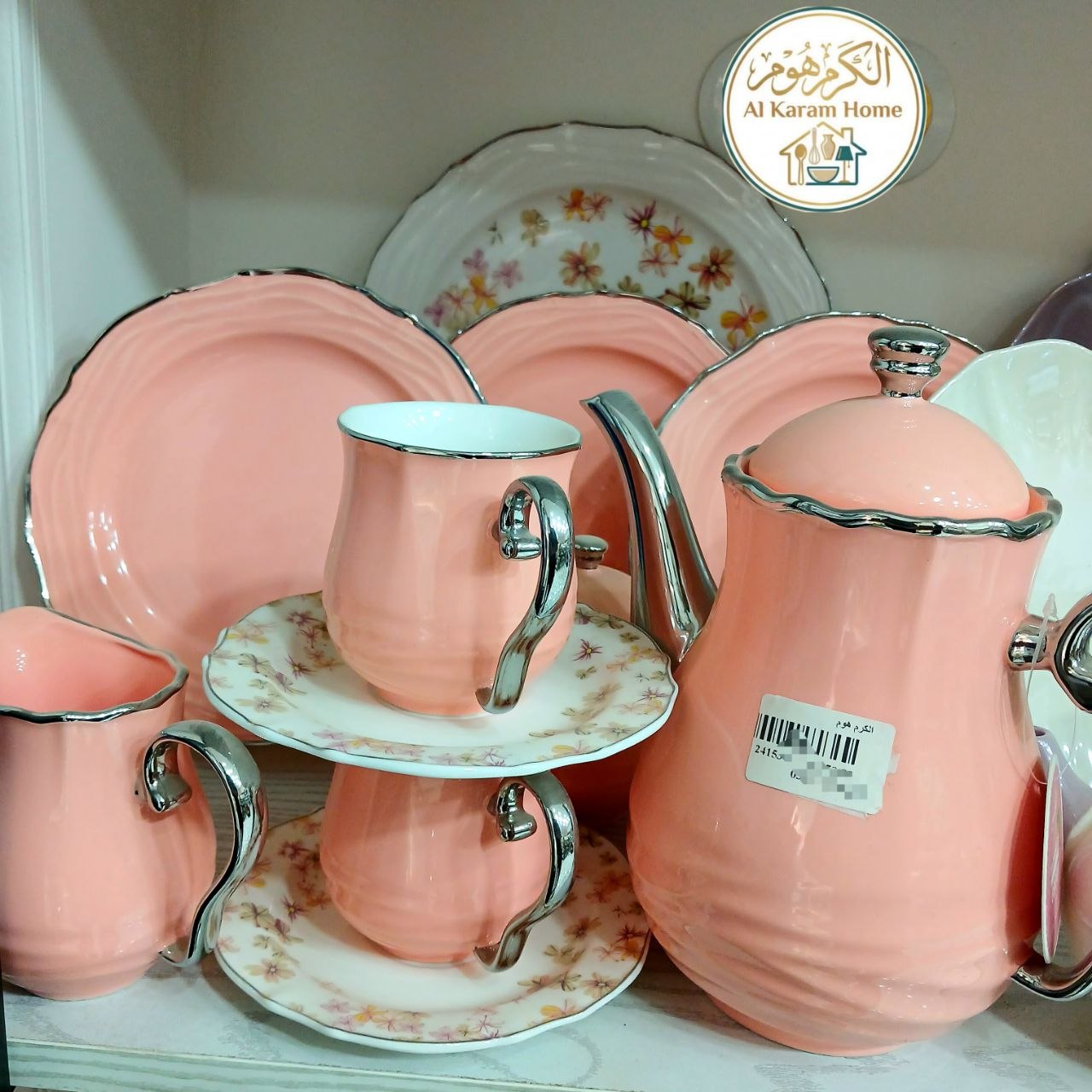 photo_2026-08-08_15-50-41 شاي 24 ق - الصورة 1